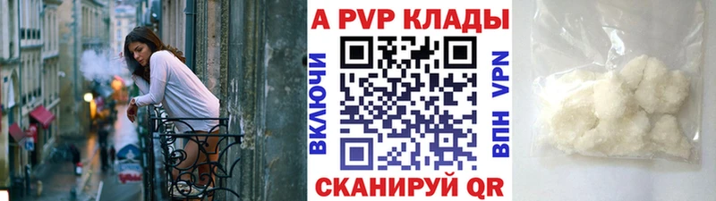 OMG онион  Сыктывкар  Альфа ПВП СК 