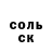 МДМА VHQ Oxana Gurentyeva