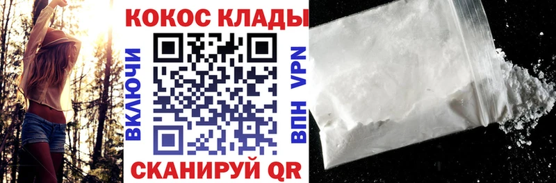 COCAIN Колумбийский  наркота  Сыктывкар 