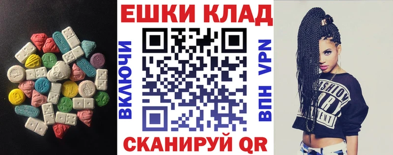 Экстази MDMA  маркетплейс Telegram  Сыктывкар 