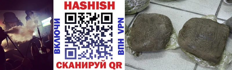 ГАШИШ Изолятор  Сыктывкар 