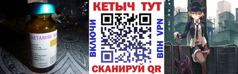 КЕТАМИН ketamine  мега ONION  Сыктывкар 