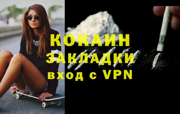 синтетический гашиш Вязники