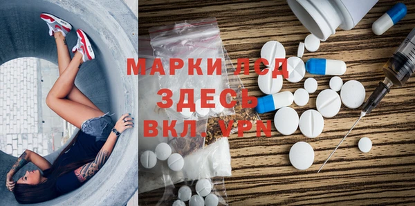 синтетический гашиш Вязники