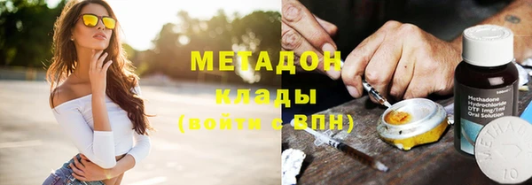синтетический гашиш Вязники