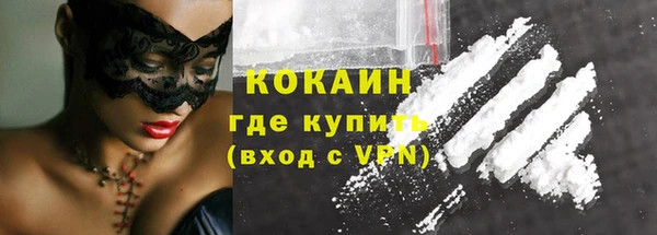 синтетический гашиш Вязники