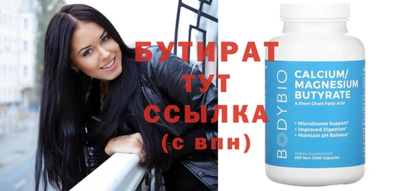 синтетический гашиш Вязники