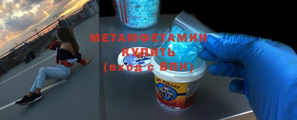 прущие крисы Вяземский