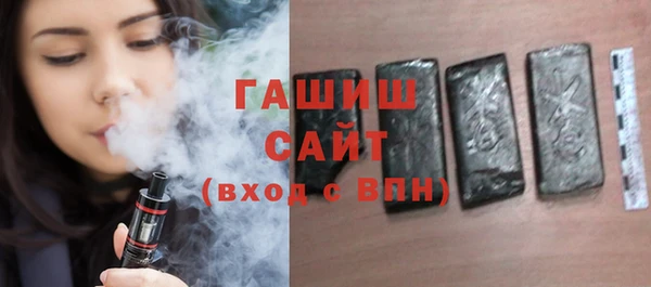 синтетический гашиш Вязники