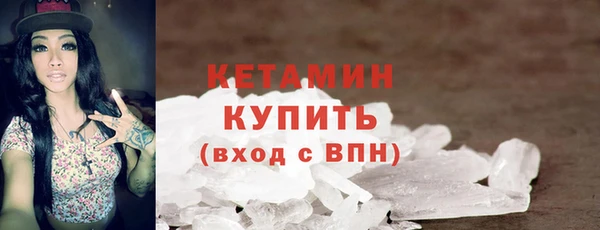 синтетический гашиш Вязники