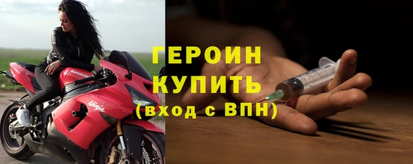 синтетический гашиш Вязники