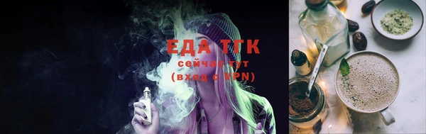 прущие крисы Вяземский