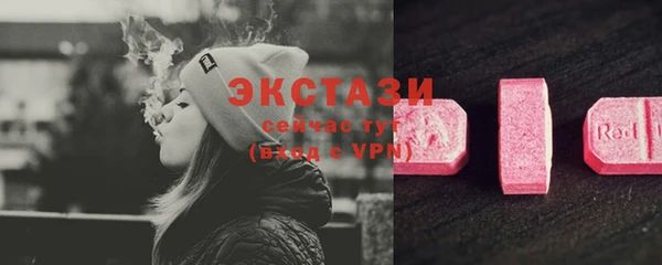 прущие крисы Вяземский