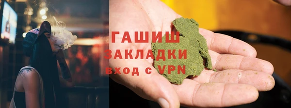синтетический гашиш Вязники
