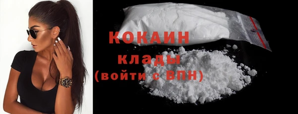 синтетический гашиш Вязники