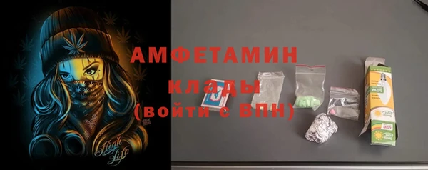 синтетический гашиш Вязники