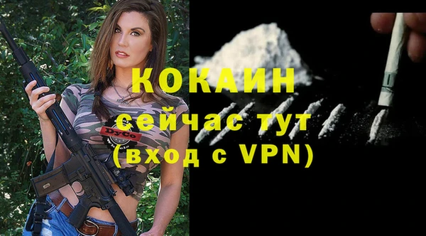 синтетический гашиш Вязники