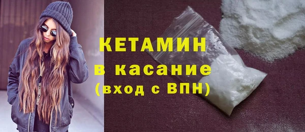 прущие крисы Вяземский