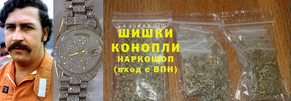 синтетический гашиш Вязники