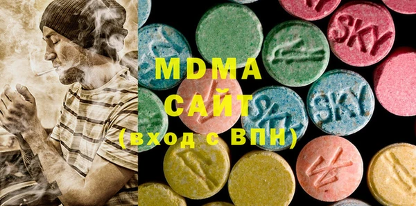 прущие крисы Вяземский
