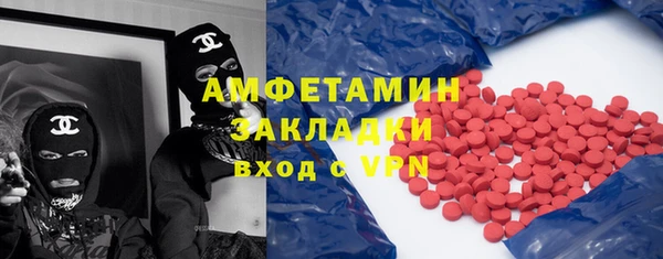 стафф Снежинск