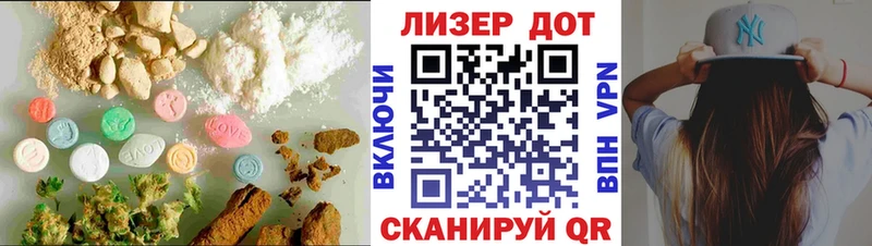 гидра как войти  Сыктывкар  LSD-25 экстази кислота 