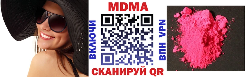 МДМА VHQ  Сыктывкар 