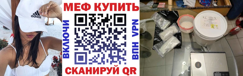 МЯУ-МЯУ кристаллы где найти наркотики Сыктывкар