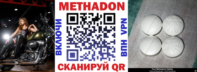 ОМГ ОМГ ссылка Сыктывкар Метадон белоснежный