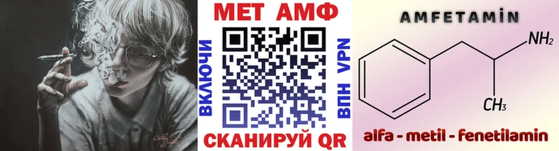 МЕТАМФЕТАМИН винт  Сыктывкар 
