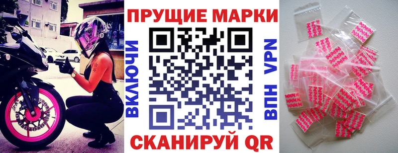 Марки 25I-NBOMe 1500мкг  закладки  Сыктывкар 
